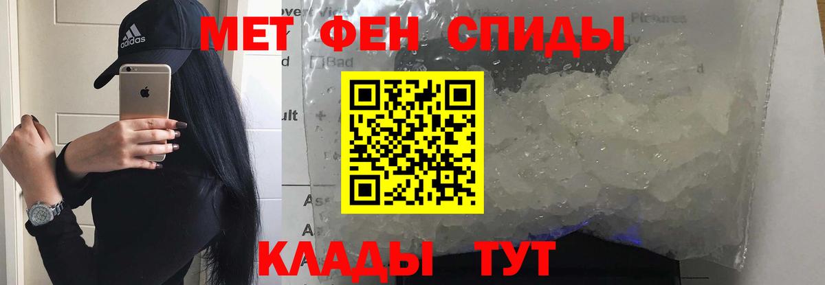 Амфетамин 97% Балашиха