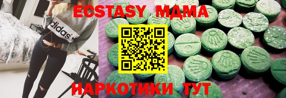 Ecstasy Philipp Plein Балашиха