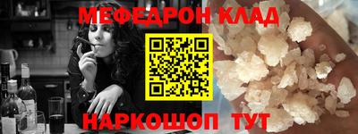 кокаин VHQ Ставрополь