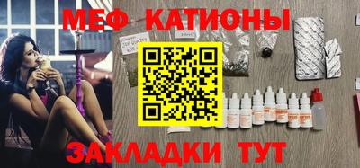 кокаин VHQ Ставрополь