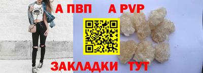 кокаин VHQ Ставрополь