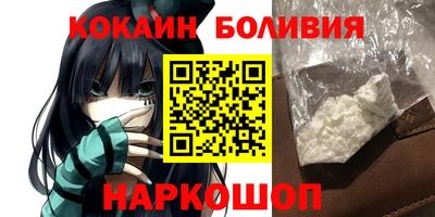 меф Старая Купавна