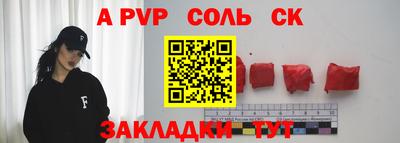 2c-b Среднеуральск