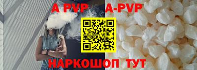 кокаин VHQ Ставрополь