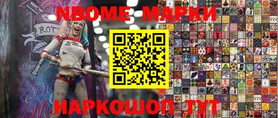 кокаин VHQ Ставрополь