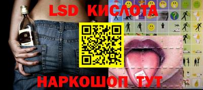 кокаин VHQ Ставрополь