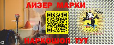 меф Старая Купавна