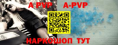 меф Старая Купавна
