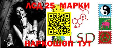 кокаин VHQ Ставрополь