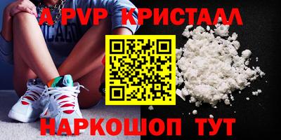 меф Старая Купавна