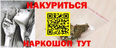 меф Старая Купавна