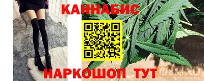 меф Старая Купавна