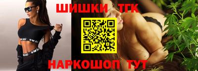 кокаин VHQ Ставрополь