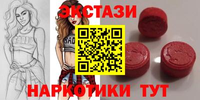 кокаин VHQ Ставрополь