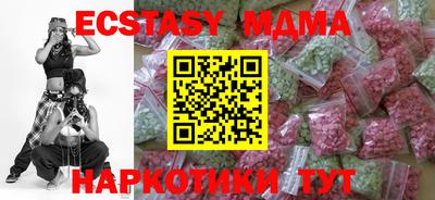 меф Старая Купавна