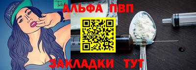 кокаин VHQ Ставрополь