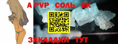 меф Старая Купавна