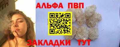 меф Старая Купавна