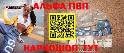меф Старая Купавна