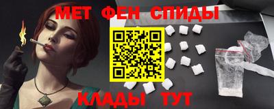 меф Старая Купавна