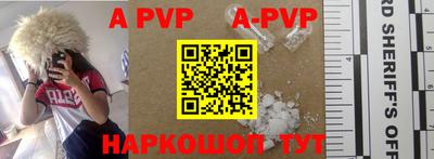кокаин VHQ Ставрополь