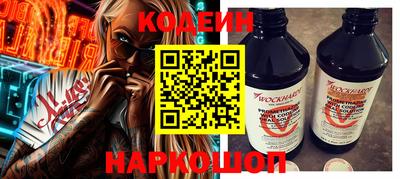 кокаин VHQ Ставрополь