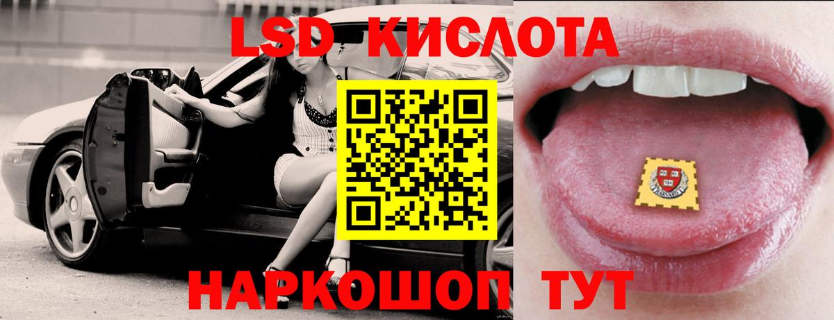 ЛСД экстази ecstasy  LSD-25 экстази  Балашиха  гидра онион  LSD-25 экстази ecstasy  Вход с VPN 