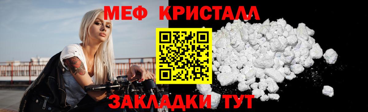 Мефедрон  Балашиха