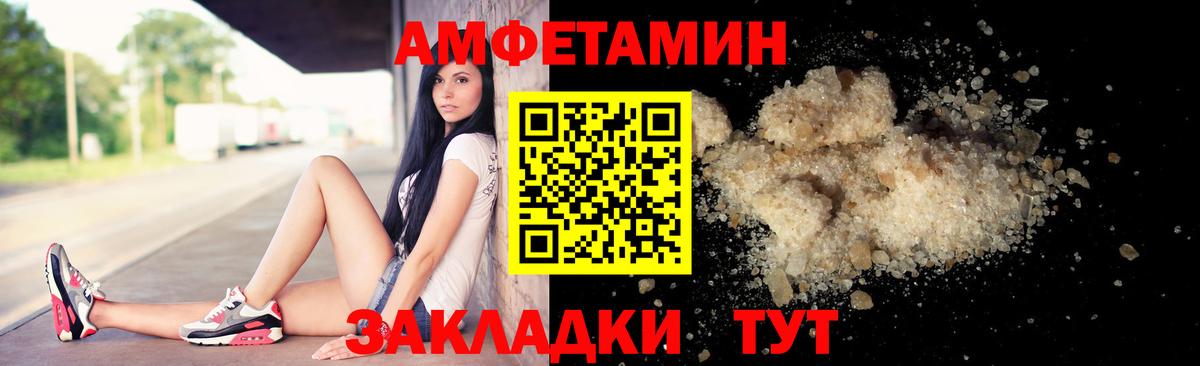 Метамфетамин  Метамфетамин мет  Вход с VPN  Балашиха 