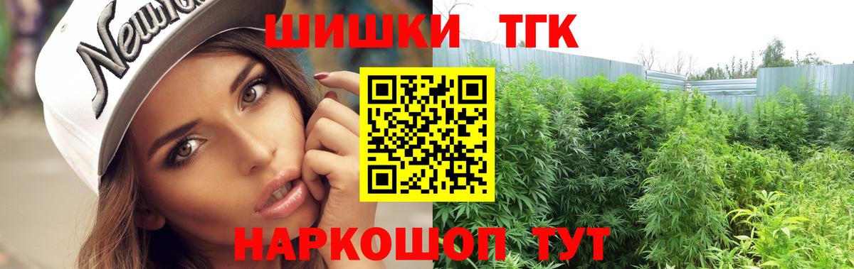 Бошки Шишки конопля  Шишки марихуана AK-47  Вход с VPN  Балашиха  Марихуана гибрид 